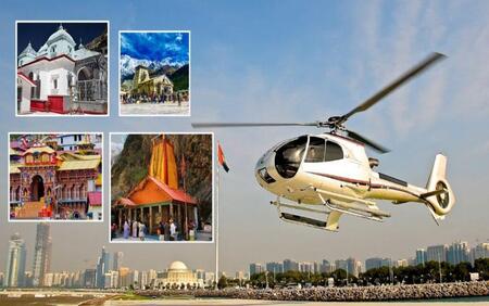 Helicopter tours